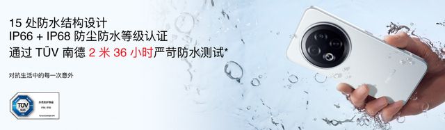 Note 16 系列 AI 手机战神归来开元棋牌星纪魅族新品发布会 国民严选魅族(图11) Note 16 系列 AI 手机战神归来开元棋牌星纪魅族新品发布会 国民严选魅族(图11)